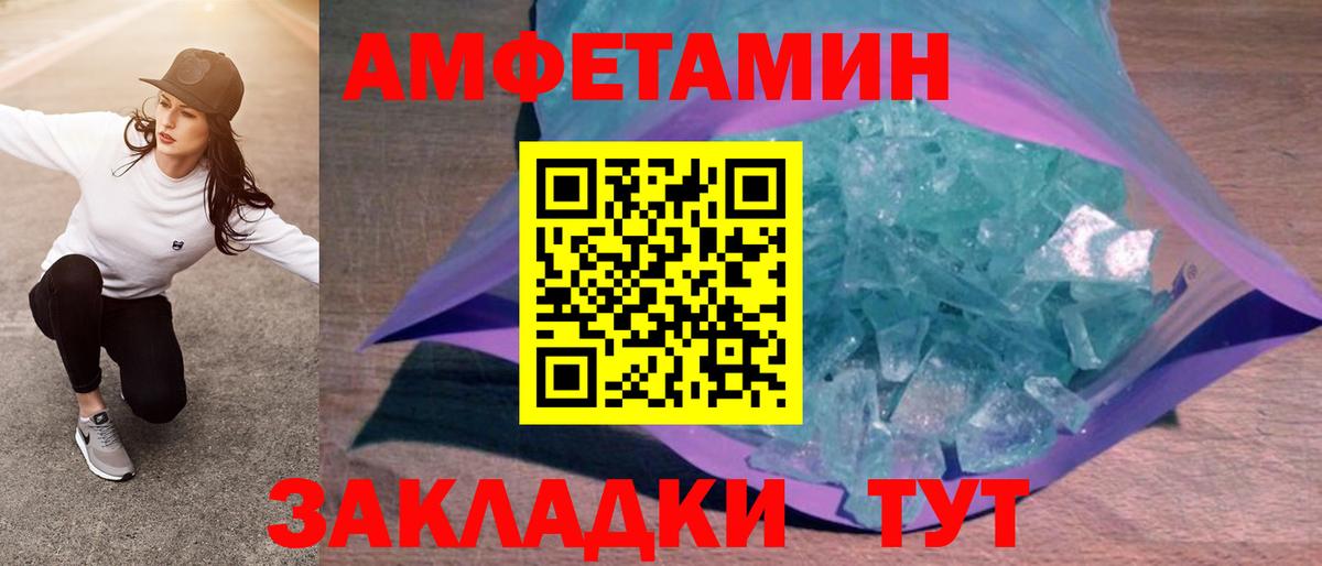 Ступино  АМФЕТАМИН 98%  Amphetamine  Вход с VPN 