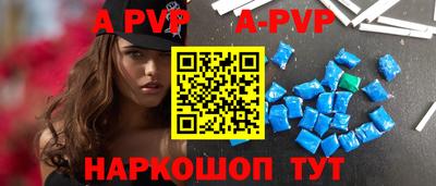 кристаллы Пыть-Ях