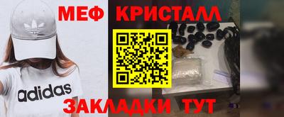 кристаллы Пыть-Ях