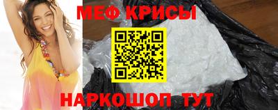 кристаллы Пыть-Ях