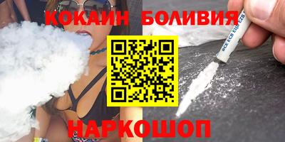 кристаллы Пыть-Ях