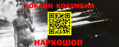 кристаллы Пыть-Ях
