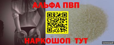 кристаллы Пыть-Ях