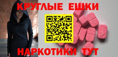 скорость mdpv Пушкино