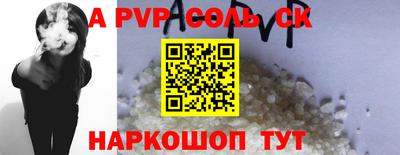 марихуана Пугачёв