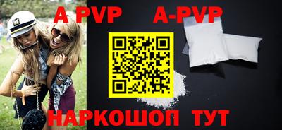 скорость mdpv Пушкино