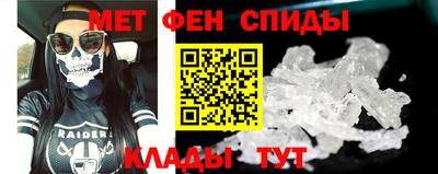 прущие крисы Рязань