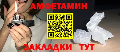 кристаллы Пыть-Ях