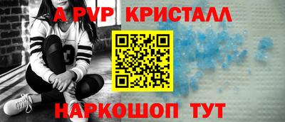 скорость mdpv Пушкино