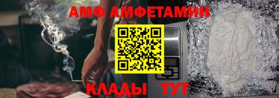 кристаллы Пыть-Ях