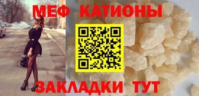 кристаллы Пыть-Ях