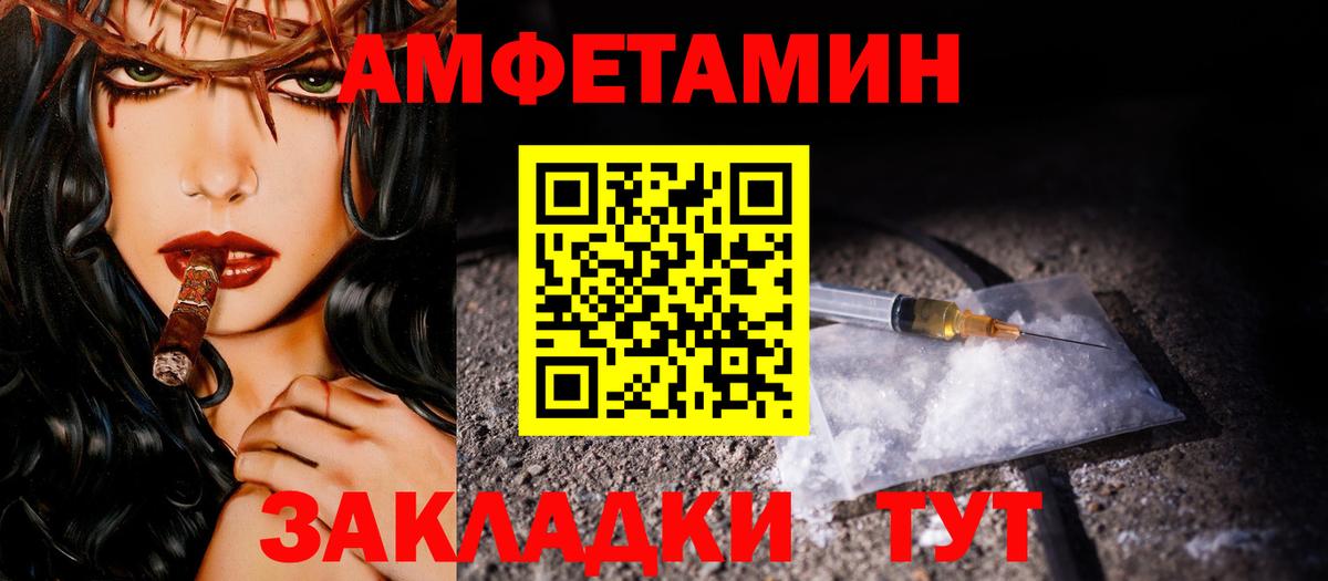 Ступино  МЕТАМФЕТАМИН Methamphetamine  Вход с VPN 