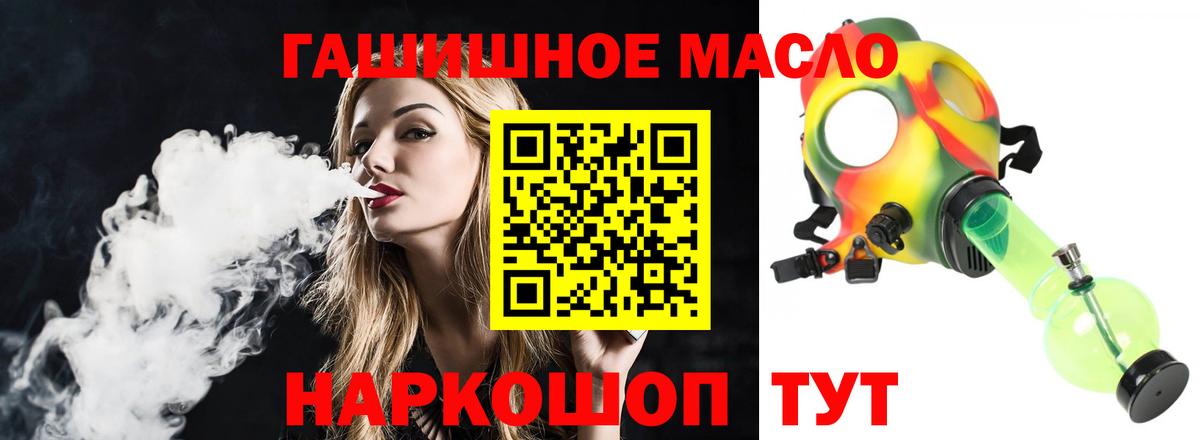 Ступино  ТГК Wax  Вход с VPN 